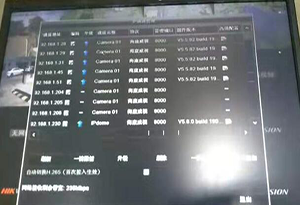 監(jiān)控安裝 監(jiān)控安裝