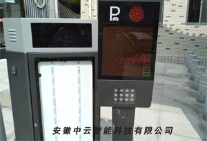 車牌識別系統(tǒng)安裝