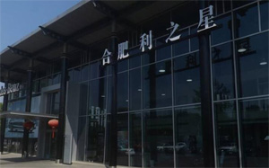 合肥園區視頻監控項目