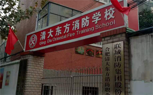 消防學校視頻監控安裝