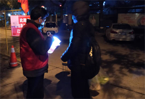 一線值班 一線值班