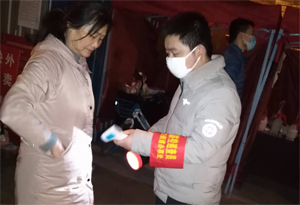 防疫防控值班 防疫防控值班