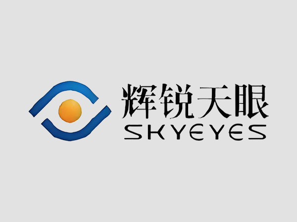 深圳輝銳天眼